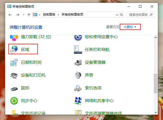 软件打开乱码,电脑软件界面显示特殊符号乱码
