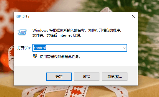 软件打开乱码,电脑软件界面显示特殊符号乱码