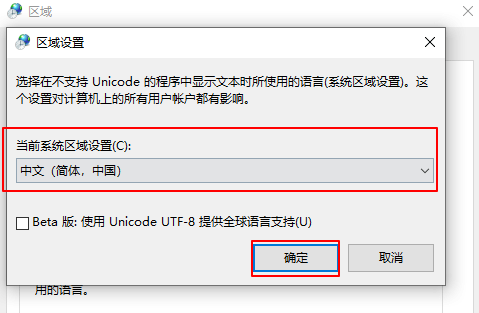 软件打开乱码,电脑软件界面显示特殊符号乱码