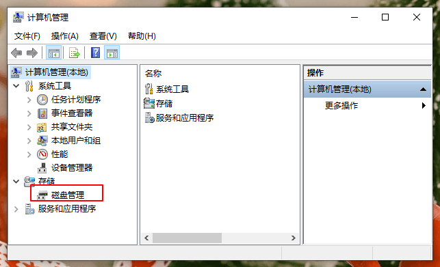 怎么把磁盘分成多个盘,磁盘管理压缩卷分区