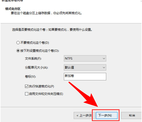 怎么把磁盘分成多个盘,磁盘管理压缩卷分区