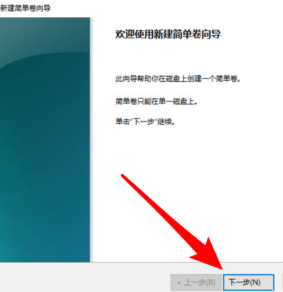 怎么把磁盘分成多个盘,磁盘管理压缩卷分区