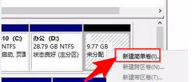 怎么把磁盘分成多个盘,磁盘管理压缩卷分区