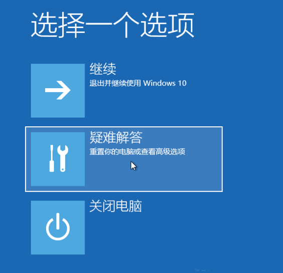 Windows重置此电脑,计算机如何使用系统的“重置此电脑”