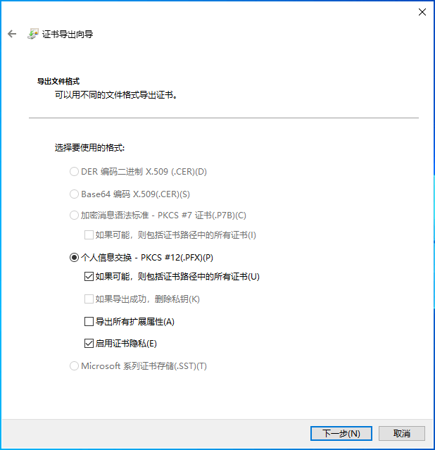 Windows文件加密EFS加密,电脑文件夹怎么加密