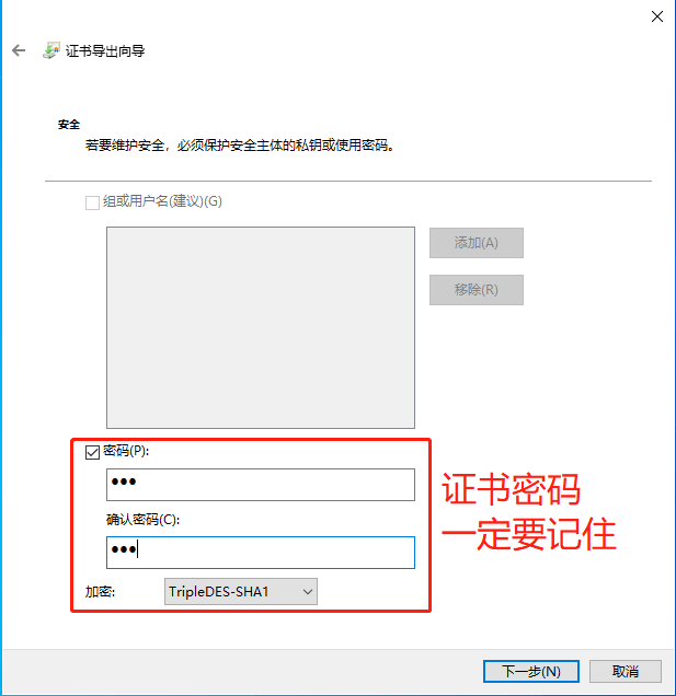 Windows文件加密EFS加密,电脑文件夹怎么加密