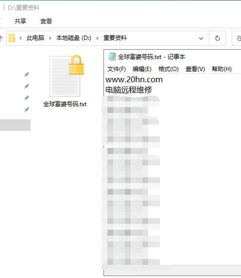 Windows文件加密EFS加密,电脑文件夹怎么加密