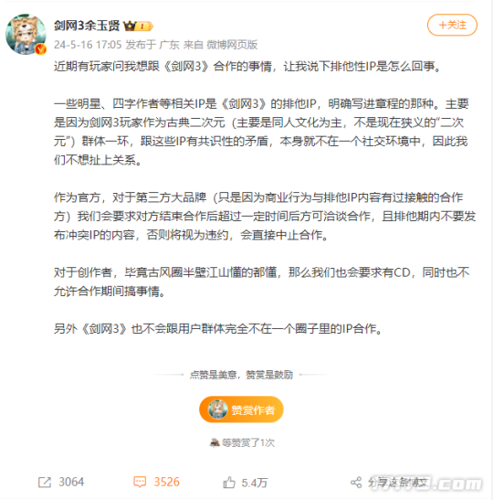 制作人大秀肌肉，新玩法被玩家玩坏！论搞事这款15年游戏丝毫不虚