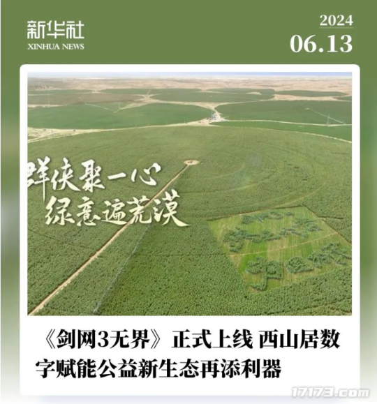 制作人大秀肌肉，新玩法被玩家玩坏！论搞事这款15年游戏丝毫不虚