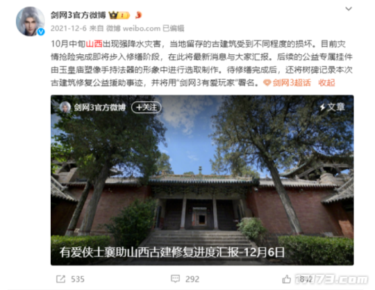 制作人大秀肌肉，新玩法被玩家玩坏！论搞事这款15年游戏丝毫不虚