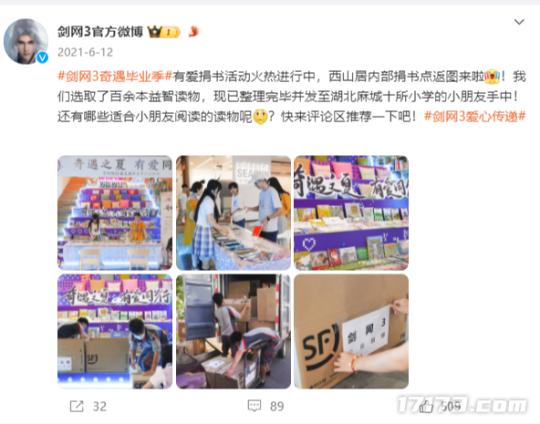 制作人大秀肌肉，新玩法被玩家玩坏！论搞事这款15年游戏丝毫不虚