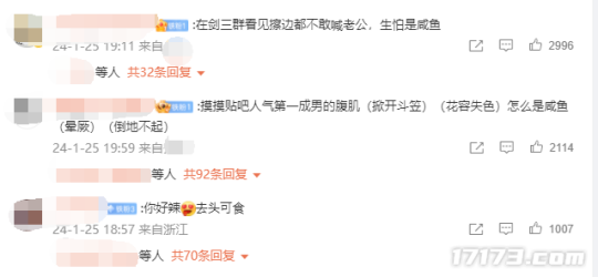 制作人大秀肌肉，新玩法被玩家玩坏！论搞事这款15年游戏丝毫不虚