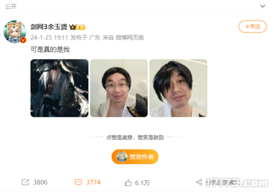 制作人大秀肌肉，新玩法被玩家玩坏！论搞事这款15年游戏丝毫不虚