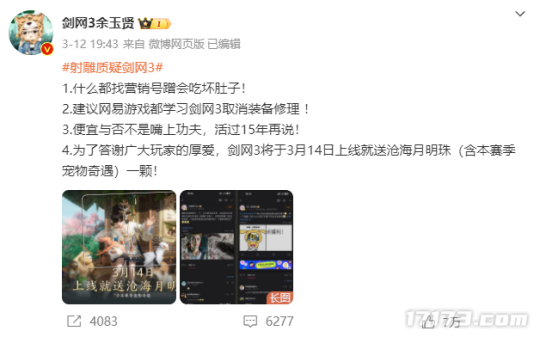 制作人大秀肌肉，新玩法被玩家玩坏！论搞事这款15年游戏丝毫不虚