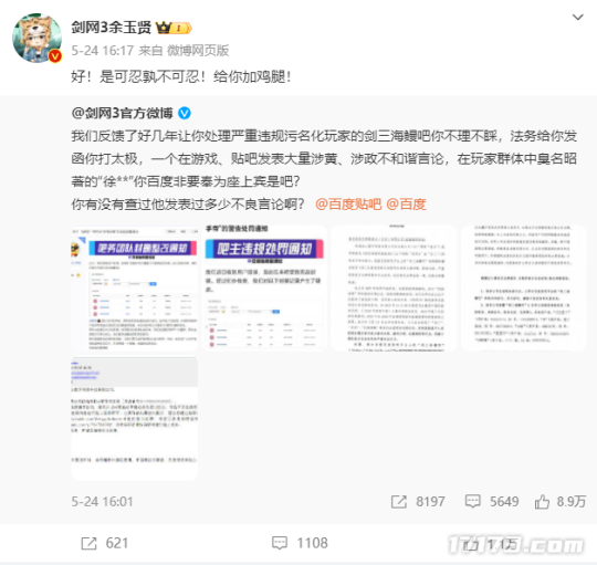 制作人大秀肌肉，新玩法被玩家玩坏！论搞事这款15年游戏丝毫不虚