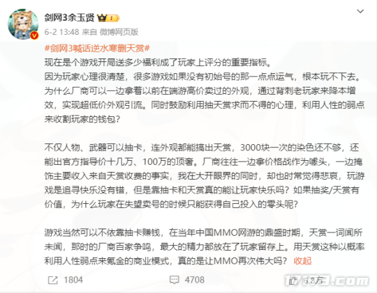 制作人大秀肌肉，新玩法被玩家玩坏！论搞事这款15年游戏丝毫不虚