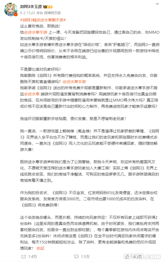 制作人大秀肌肉，新玩法被玩家玩坏！论搞事这款15年游戏丝毫不虚