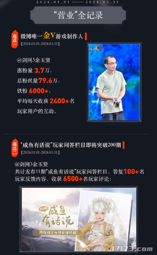 制作人大秀肌肉，新玩法被玩家玩坏！论搞事这款15年游戏丝毫不虚