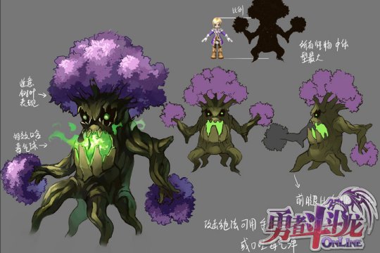 勇闯亚提斯《勇者斗斗龙》勇者的冒险序幕即将展开！