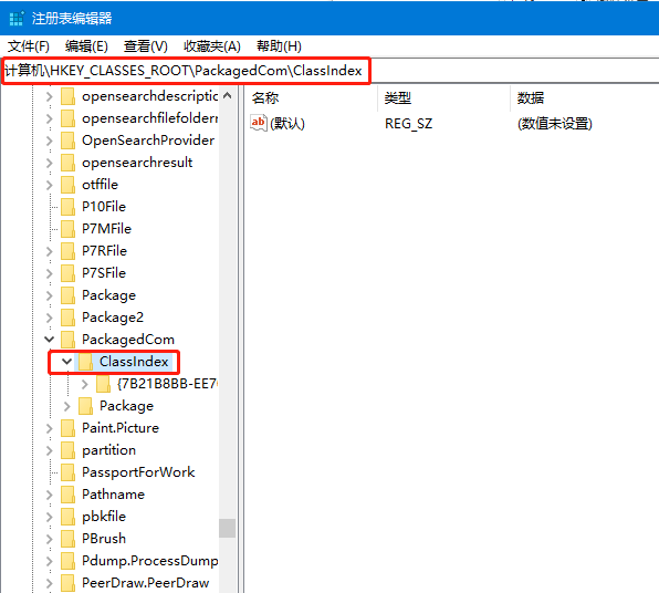 Windows无法访问指定设备、路径或文件