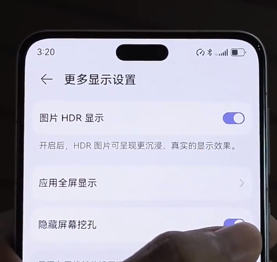 华为Mate 70 Pro外观设计首曝：屏幕三挖孔 行业独此一家