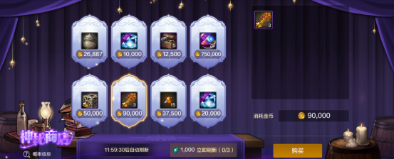 DNF手游620新版本上线，加送50级史诗装备