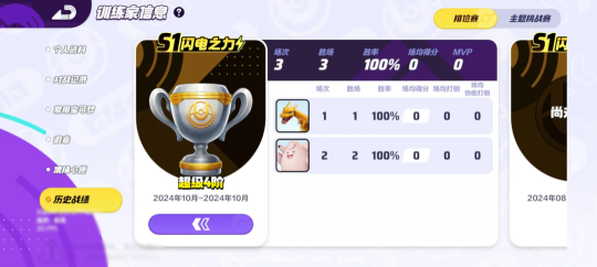 听劝！《宝可梦大集结》国服做的亿点点更新优化