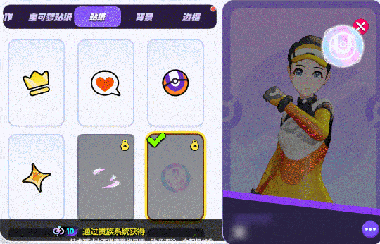 听劝！《宝可梦大集结》国服做的亿点点更新优化