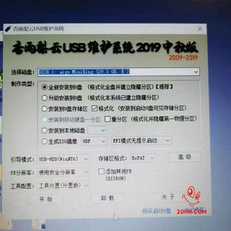 Dell笔记本重装系统,戴尔电脑Win10改Win7