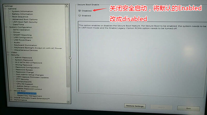 Dell笔记本重装系统,戴尔电脑Win10改Win7