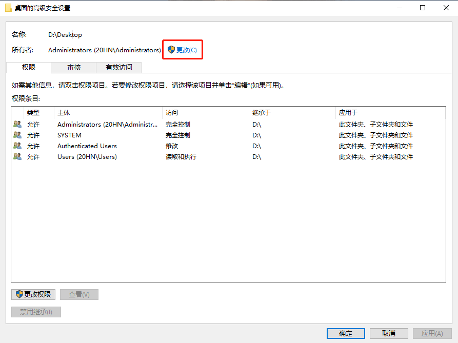 目标文件夹访问被拒绝,你需要提供管理员权限才能复制到此文件夹