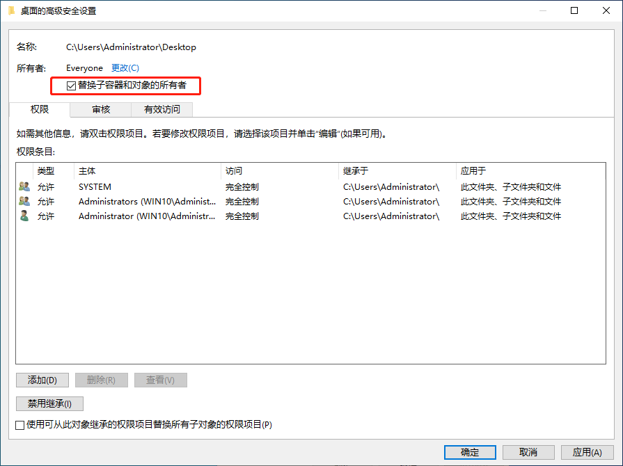 目标文件夹访问被拒绝,你需要提供管理员权限才能复制到此文件夹