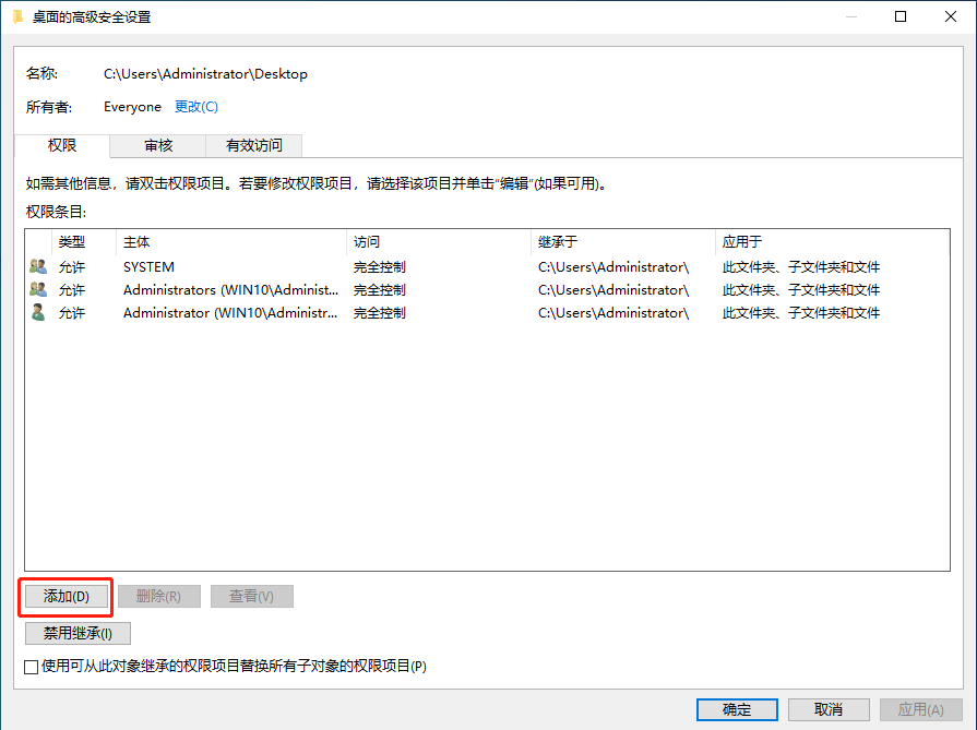 目标文件夹访问被拒绝,你需要提供管理员权限才能复制到此文件夹