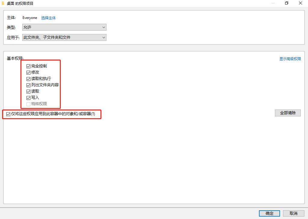 目标文件夹访问被拒绝,你需要提供管理员权限才能复制到此文件夹