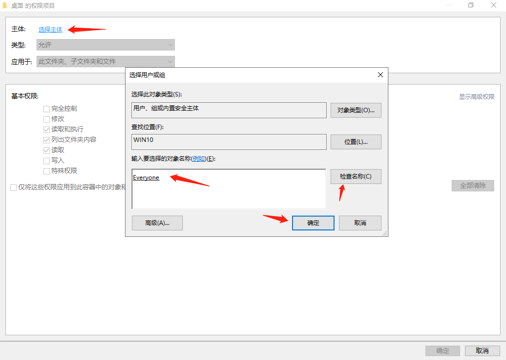 目标文件夹访问被拒绝,你需要提供管理员权限才能复制到此文件夹