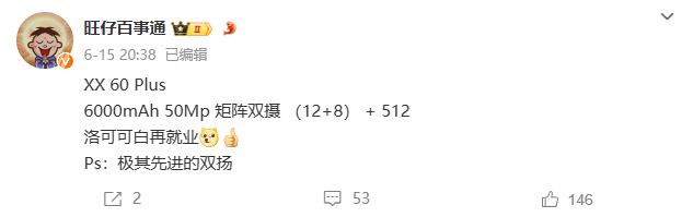 荣耀畅玩 60 Plus 手机被曝月底发售：120Hz 高刷屏 + 6000mAh 电池，支持 IP64 防水