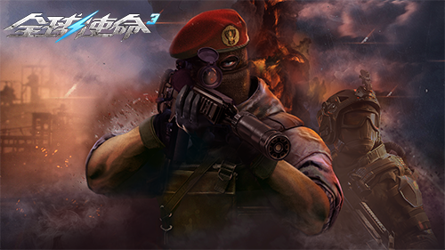 靶场更新《全球使命3》四大神级武装限时返场