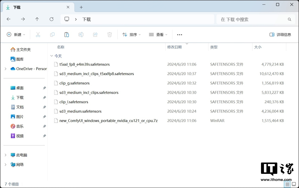 Stable Diffusion 3 搭建教程及官方实例演示，影驰 GeForce RTX 4070 Ti SUPER 星曜 OC 瞬间跑满