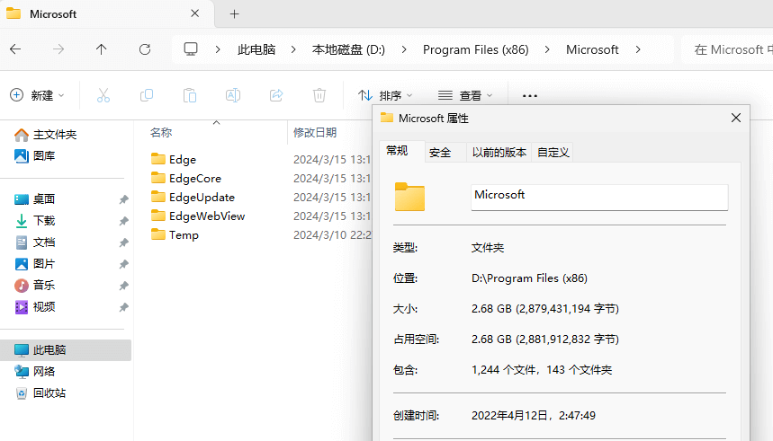 C盘软件转移,安装在C盘的软件移到D盘或其它盘