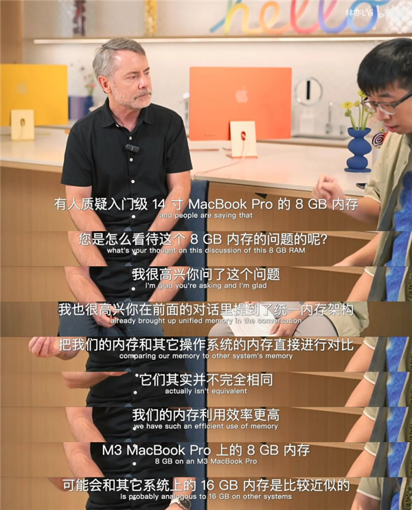 多次鼓吹8GB内存够用 等于别人16G！苹果改变：软件新功能要求16GB内存起