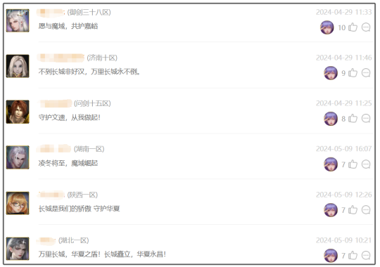 守护之心燃遍凛冬！《魔域》公益新玩法，让爱无界！