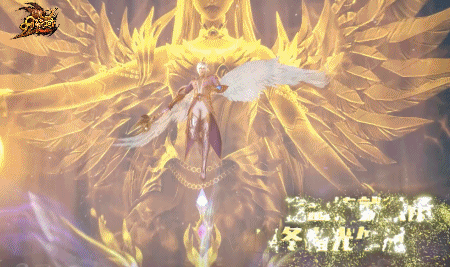 守护之心燃遍凛冬！《魔域》公益新玩法，让爱无界！
