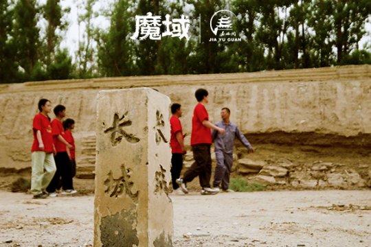 守护之心燃遍凛冬！《魔域》公益新玩法，让爱无界！