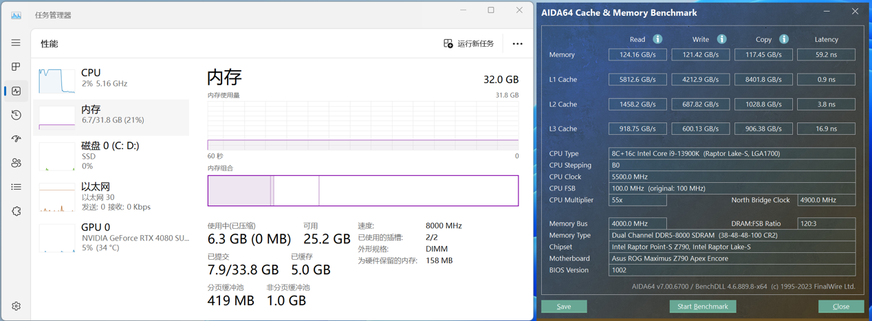 雷克沙战神之翼 ARES RGB DDR5 8000 内存体验：首款海力士颗粒认证内存，稳超 8000MT/s极速性能体验