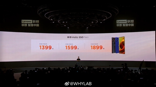 7.59mm机身塞进5000mah！moto s50 neo发布：1399元起