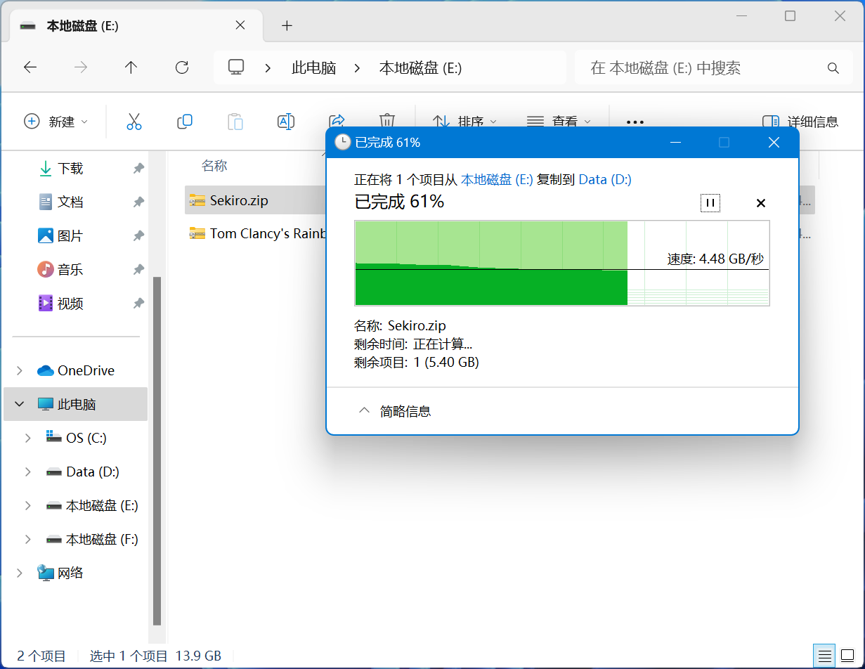 雷克沙 NM1090 PCIe5.0 Gen5x4 NVMe 固态硬盘体验：12000MB/s超高速读取，RGB 散热马甲是绝配