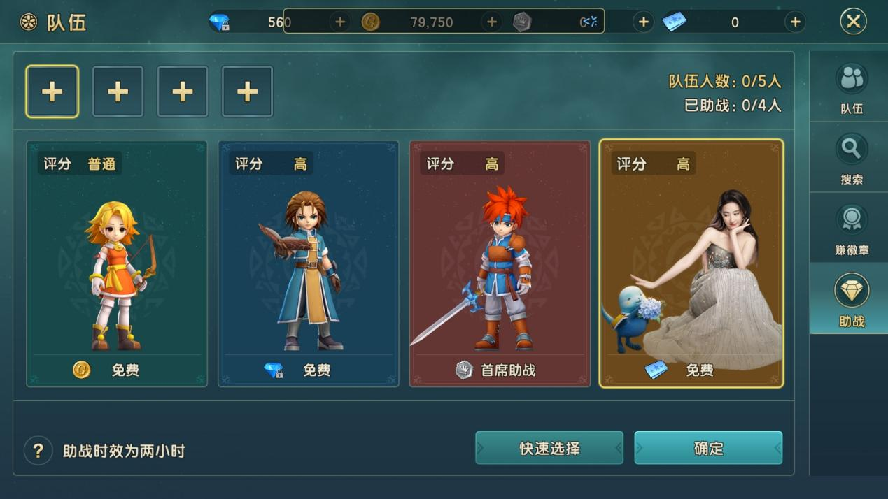 《魔力宝贝：复兴》「闪耀」惊艳全网 游戏内刘亦菲互动玩法受追捧