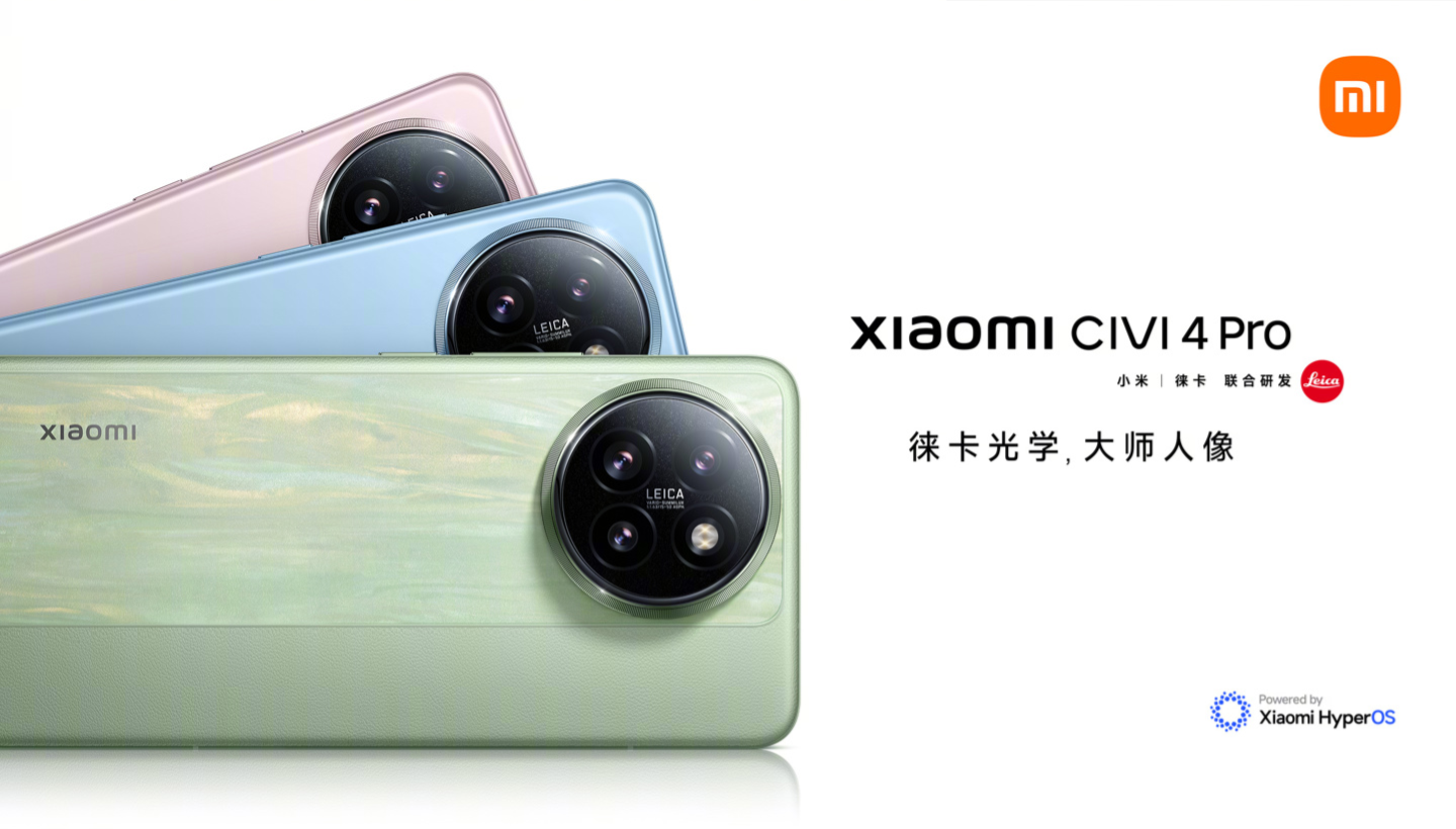 小米 Civi 4 Pro 迪士尼公主限定版手机官图亮相，明晚发布