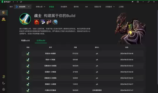 国服官宣！魔兽世界怀旧服明早6点率先回归，开服前玩家一定要知道这几件事！