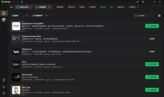 国服官宣！魔兽世界怀旧服明早6点率先回归，开服前玩家一定要知道这几件事！